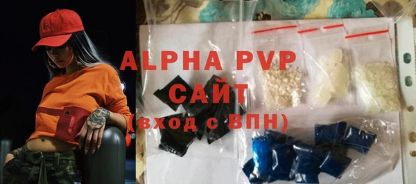 амфетамин Бронницы